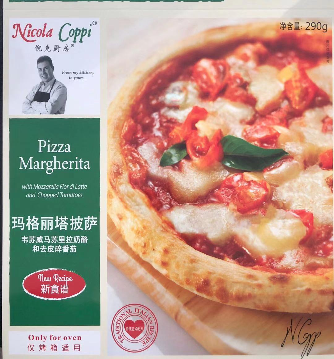 italian-products_margerita-pizza-YD0gaJGOZrFyrM2j.jpeg
