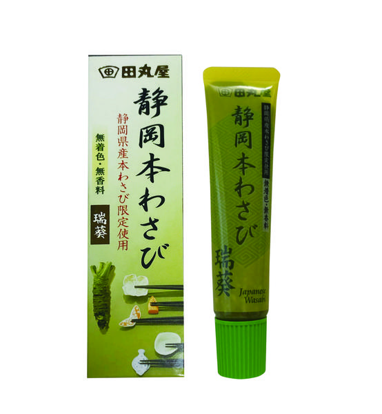 japanese-products_wasabi-m6LMoa2g67Upn4l9.jpg